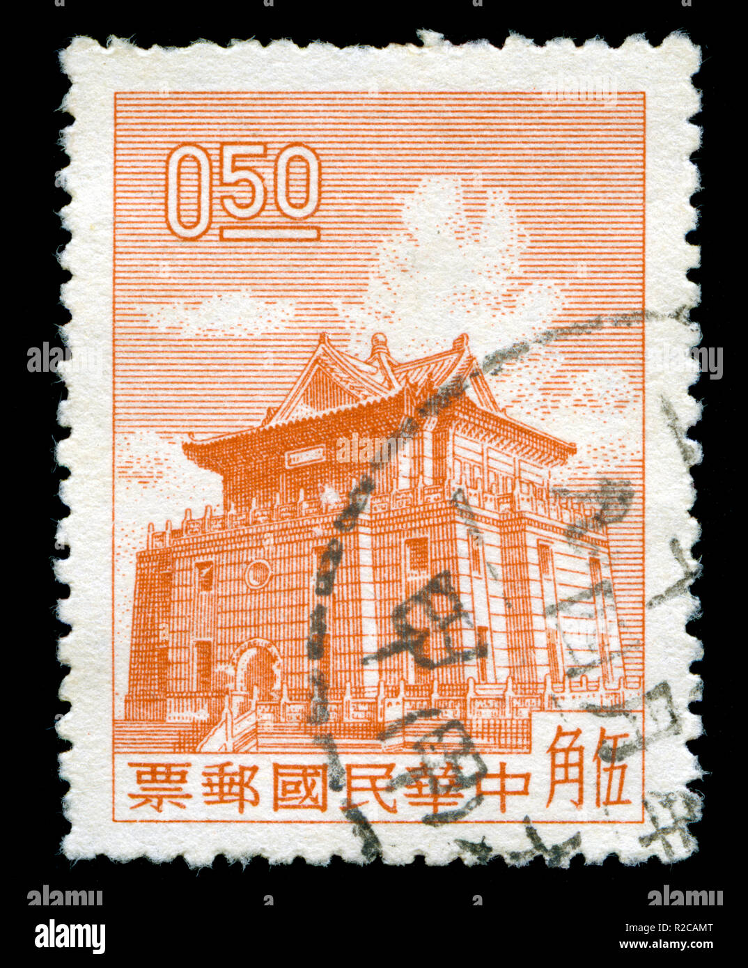 Timbre cachet de Taïwan dans le Chu Kwang Tower, Quemoy series Banque D'Images
