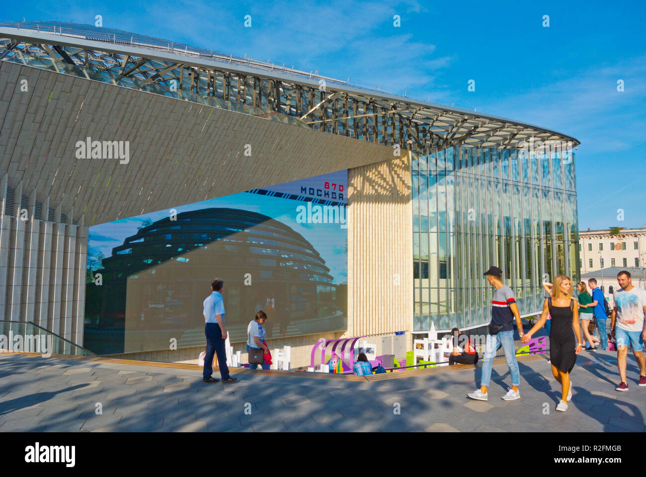 Croûte de verre, salle de concert, Zaryadye Park, Moscou, Russie Banque D'Images