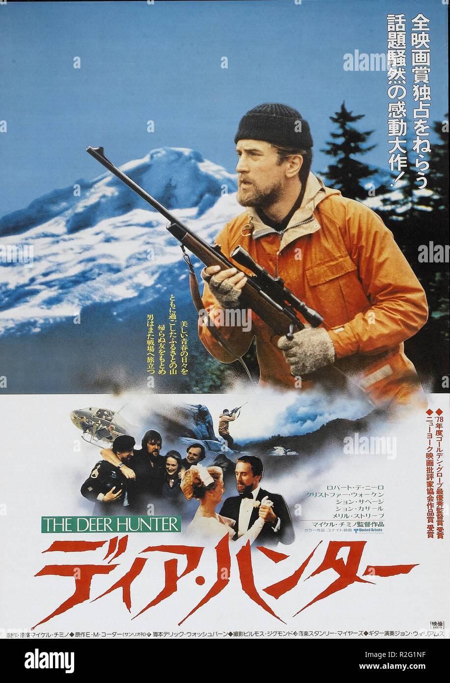 Le Deer Hunter Année : 1978 - USA Réalisateur : Michael Cimino Robert de Niro affiche ancienne (Chine) Banque D'Images