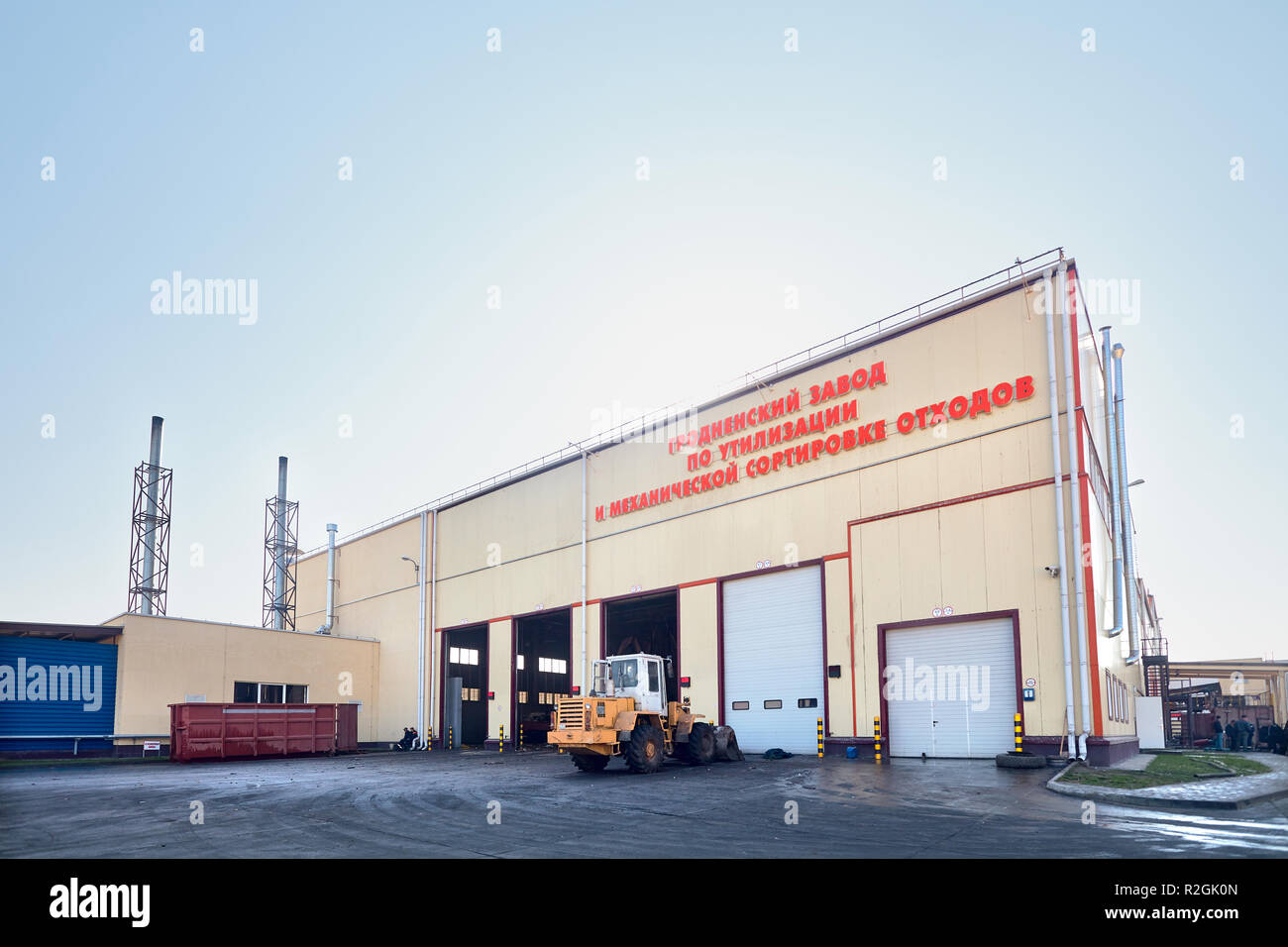 Minsk, Belarus - Octobre 2018 : l'usine de Grodno pour recyclage mécanique et tri des déchets. Banque D'Images
