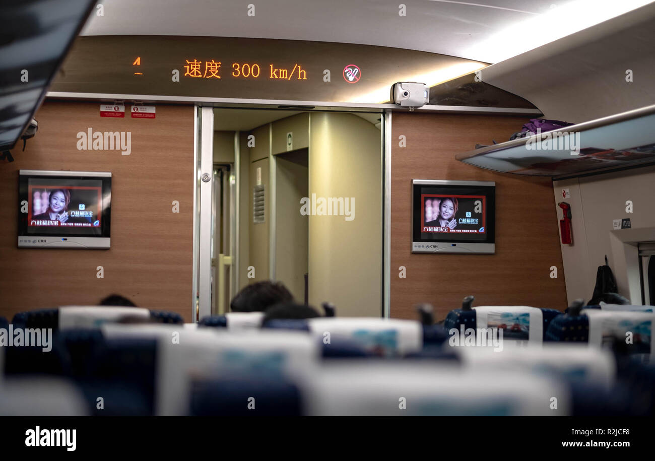 WUHAN, HUBEI/ CHINE - 25 octobre 2018 : train à grande vitesse chinois atteint 300 km/h. Banque D'Images