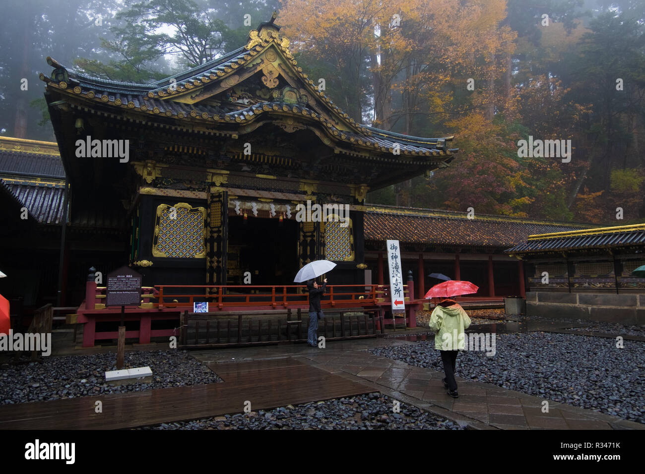 Shinyosha au temple Toshogu à Nikko, Japon. Banque D'Images