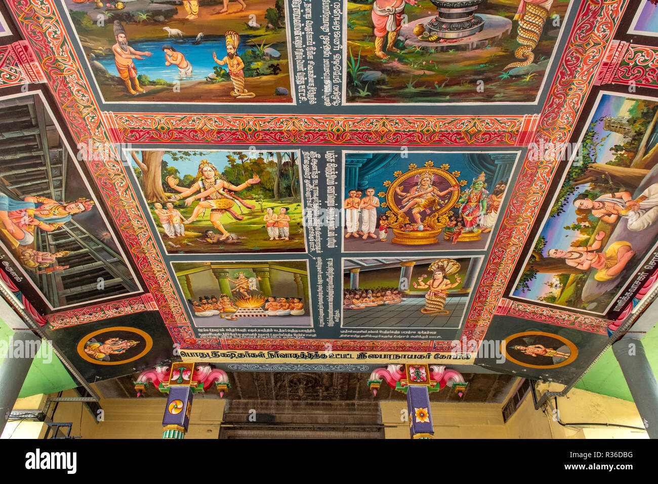 Plafond peint de Sabha en Thillai Nataraja Temple, Chidambaram, Tamil Nadu, Inde Banque D'Images