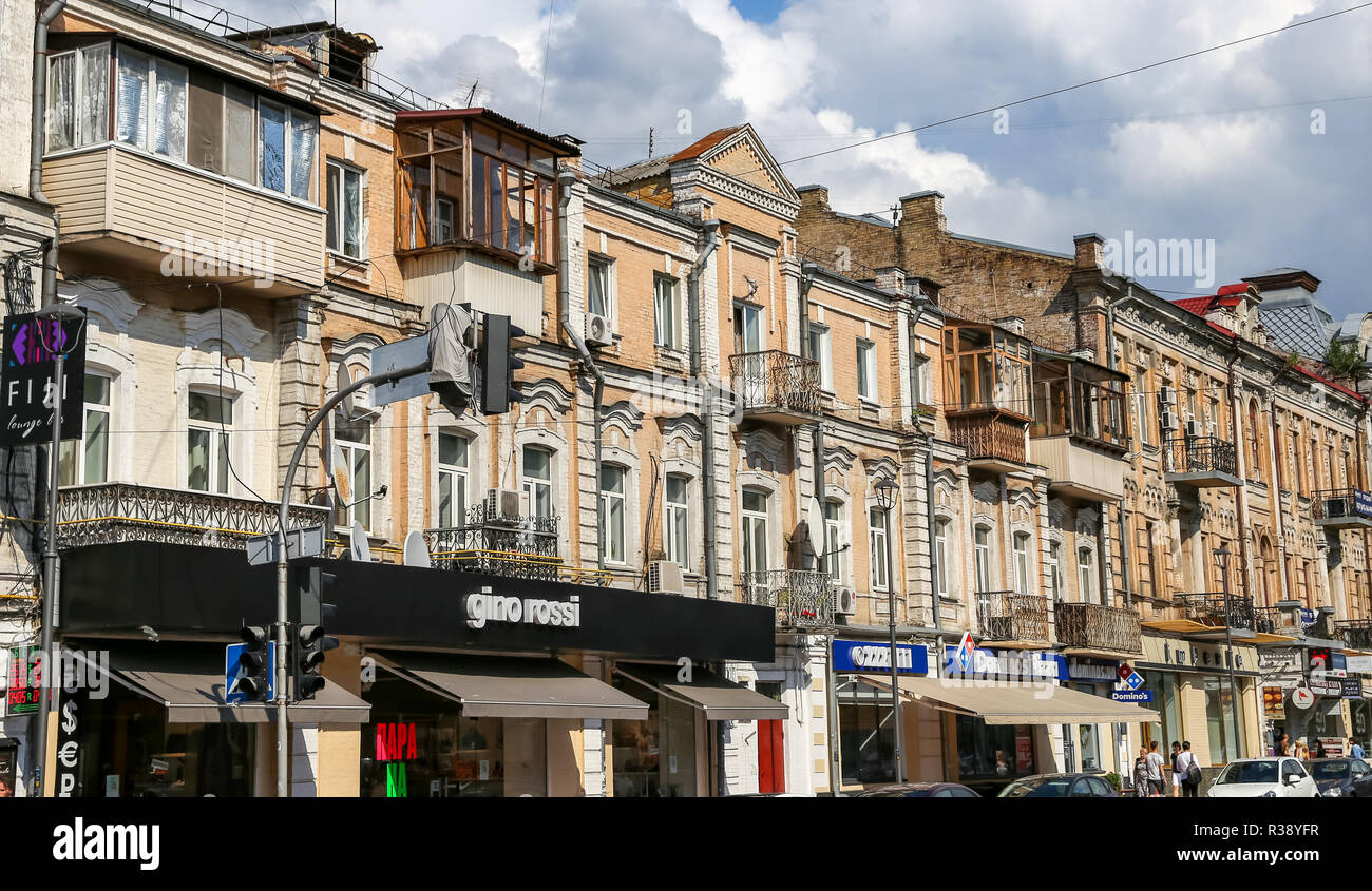 KIEV, UKRAINE - le 12 juillet 2018 : construire à Petra Sahaidachnoho, Kiev où est la capitale de l'Ukraine Banque D'Images