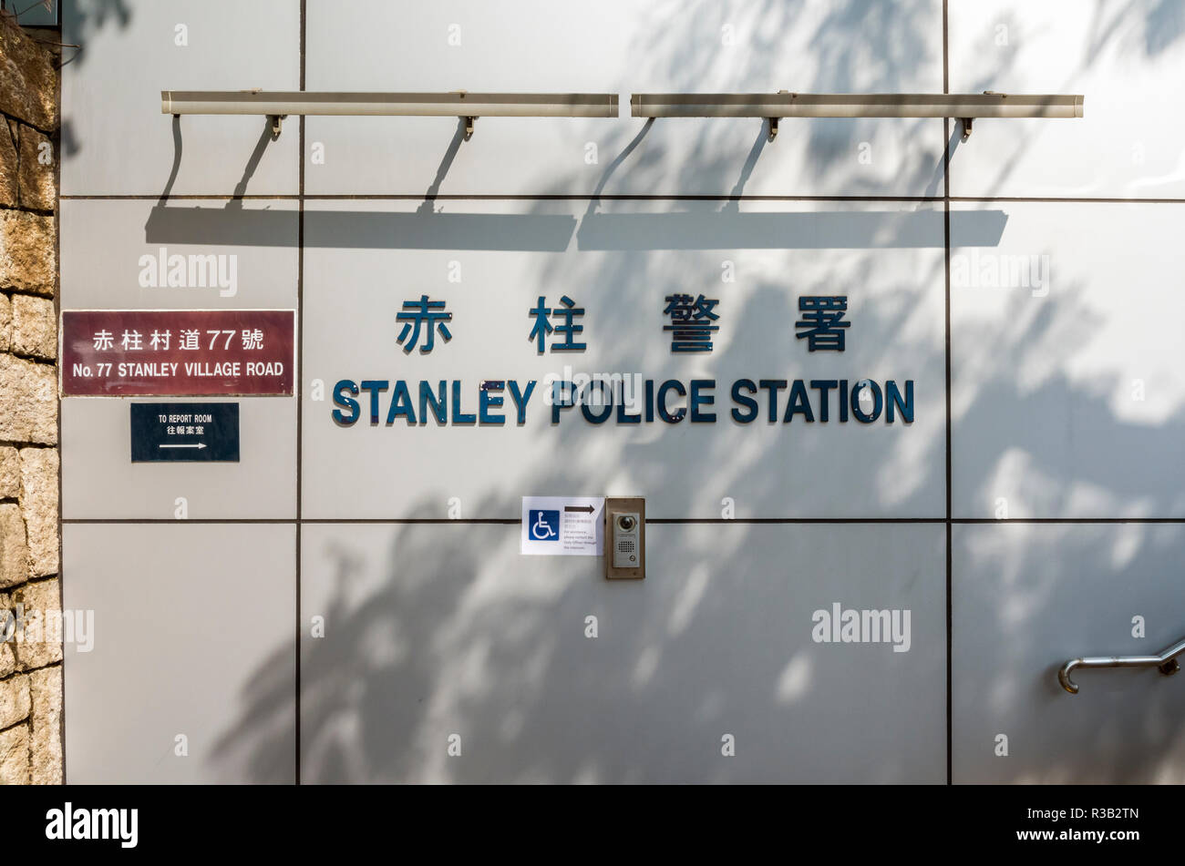 Poste de police Stanley signe, Stanley, Hong Kong Banque D'Images