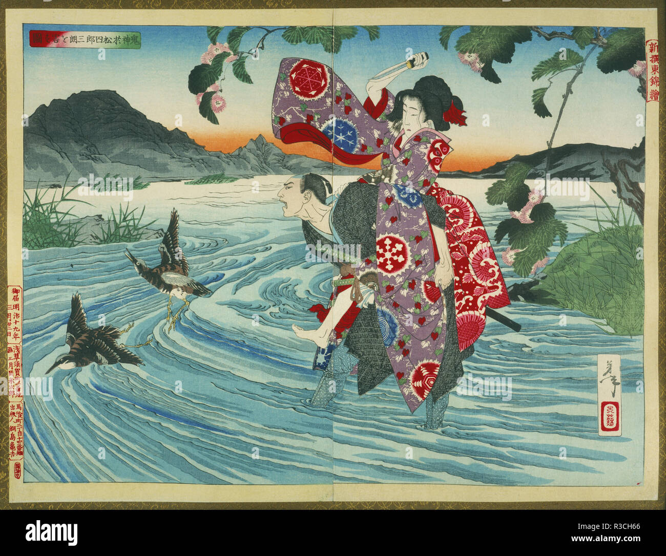 Le démon dans le Shirosaburo meurtres Omatsu Ford. Date/période : 1885 ; période Meiji (1868-1912). L'impression. Gravure sur bois en couleur sur deux panneaux (diptyque) Couleur gravure sur deux panneaux (diptyque). Hauteur : 393,95 mm (15,50 po) ; largeur : 533,91 mm (21.02 in). Auteur : Tsukioka Yoshitoshi. Banque D'Images