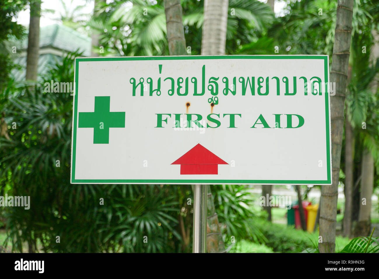 Premier signe de l'aide dans le parc Banque D'Images