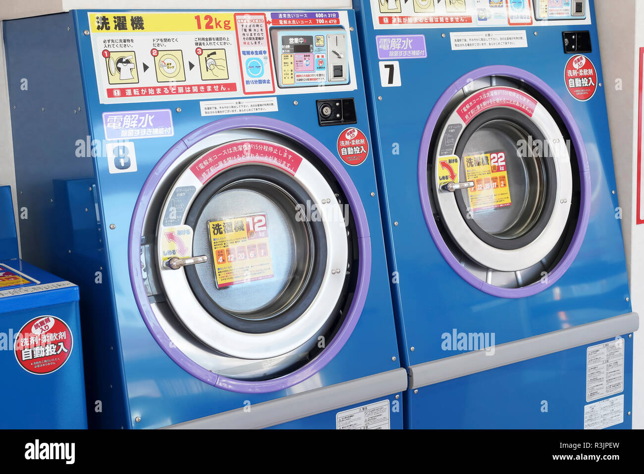 Close up de la blanchisserie industrielle machine dans une laverie publique Banque D'Images