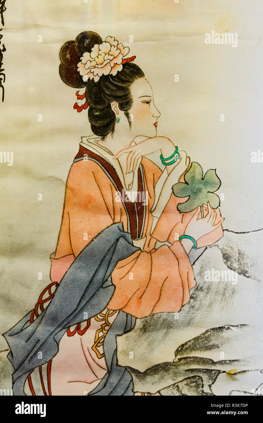 Dessin chinois traditionnels, le restaurant de style impérial de la famille Bai, Beijing, Chine (usage éditorial uniquement) Banque D'Images