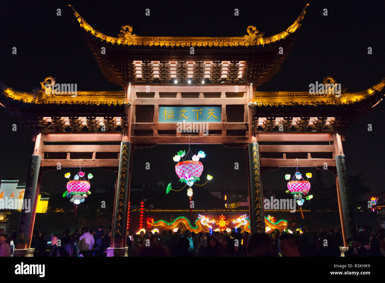 Vue de nuit sur le marché du Temple de Confucius, Nanjing, Jiangsu Province, China Banque D'Images