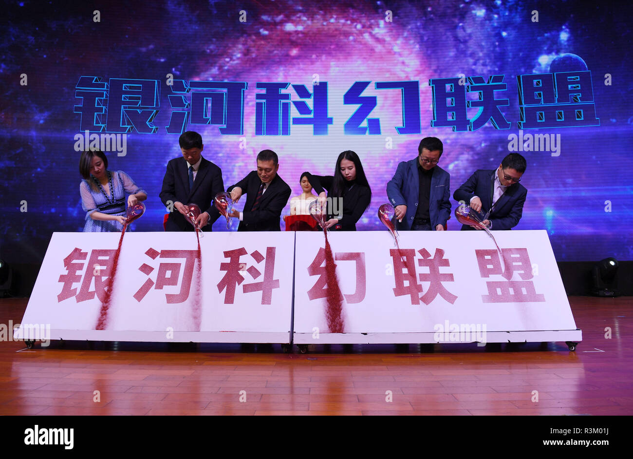 (181123) -- SHENZHEN, le 23 novembre 2018 (Xinhua) -- Liu Cixin (2e R) et d'autres distingués invités assister à la cérémonie de création d'une association dédiée à la promotion de la Chine industrie sci-fi à Shenzhen, province du Guangdong en Chine du sud, le 23 novembre 2018. Les trois jours de la Chine Conférence de science-fiction réunis des écrivains, des scientifiques, décideurs et fans de film à travers la Chine pour discuter de l'augmentation de l'enthousiasme pour la science-fiction et ses liens avec la Chine en cours du boom technologique. Son ouverture a également été témoin de la création d'une association pour dynamiser les activités du collège sci-fi. (Xinhua/Mao Siqian)(mcg) Banque D'Images