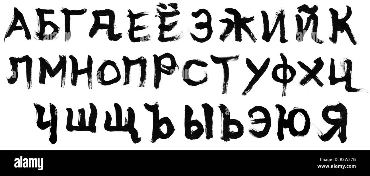 Alphabet cyrillique, l'alphabet, russe, pinceau, texte lettre supérieure Banque D'Images