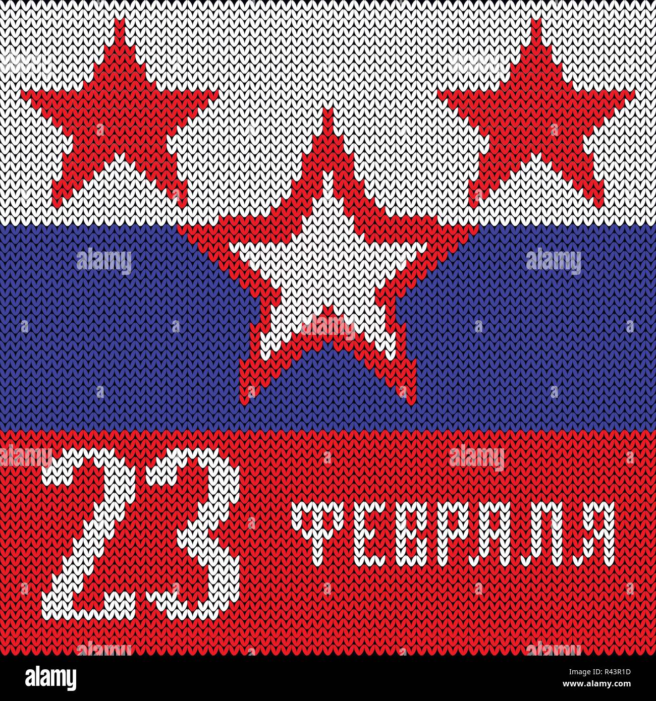 Défenseur de la Patrie 24. 23 février - texte en russe. Couleurs du drapeau russe, rouge à cinq étoiles. L'Imitation de bonneterie. Bannière, je Illustration de Vecteur