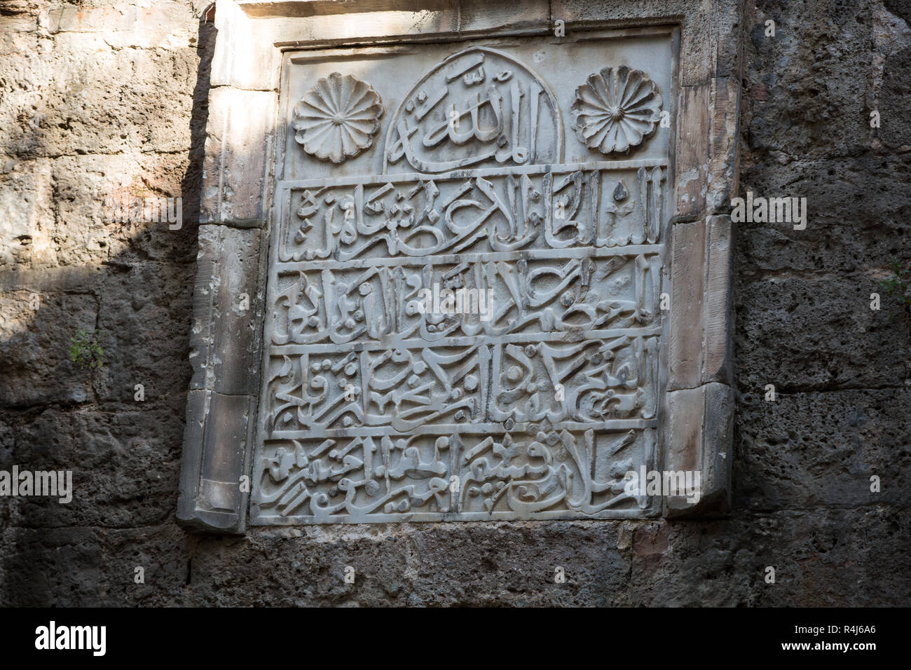 Château d'Alanya. Inscriptions calligraphiques au-dessus d'une porte Banque D'Images