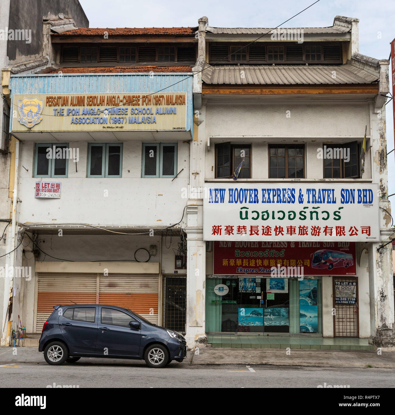 Association des anciens de l'école anglo-chinois, Ipoh, Malaisie. Trilingue anglais-chinois-Tamouls signe. Banque D'Images