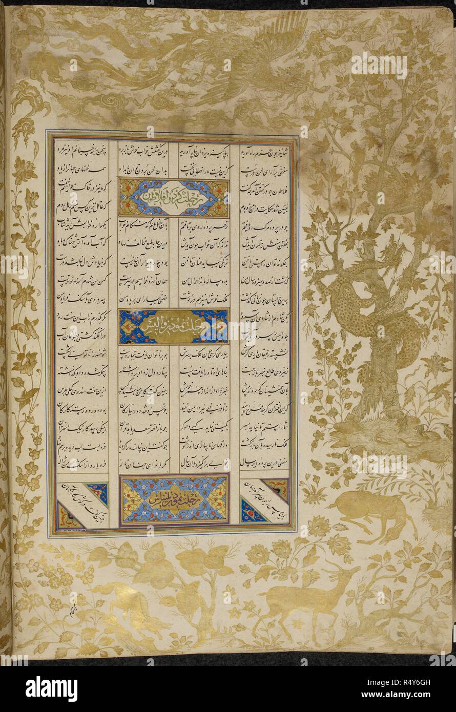 Décoré de la page script arabe "Khamsa de Nizami'. Khamsa de Nizami. Khamsa de Nizami. Frontières ornés de motifs en or d'oiseaux, d'animaux, de bêtes mythiques, des arbres et des plantes. Dix-sept miniatures, certaines signées par les artistes, le Shah Tahmasp avec trois ajouté 1675. 1539-1543. Source : Ou. 2265 f.393v. Banque D'Images