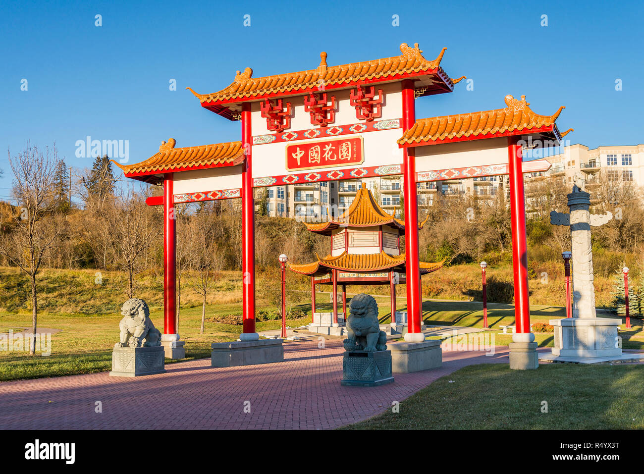 Chinese Gate, Jardin Chinois, Louise McKinney Riverfront Park, Edmonton, Alberta, Canada Banque D'Images