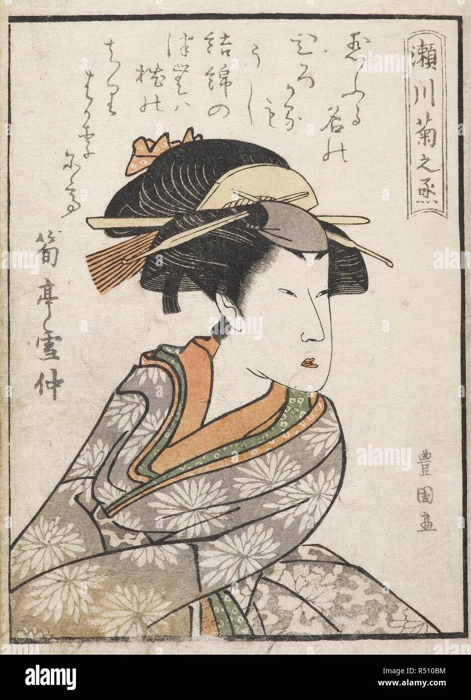L'acteur de Kabuki. Portrait d'une femme japonaise. Yakusha ( Gakuyutsu Portraits d'acteurs derrière la scène.). 1799. Gravure sur bois. Source : 16104.a.40. Langue : japonais. Auteur : Utamaro Kitagawa,. Banque D'Images