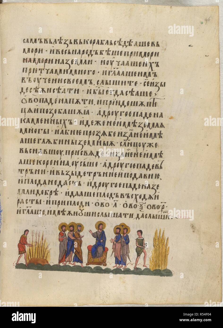 Parabole du Semeur. Les Évangiles du tsar Ivan Alexander. Turnovo, 1355-1356. Ensemble (folio) Évangile de saint Marc, chapitre 4, 3-8. La parabole du semeur. Texte Image tirée de l'Évangile du tsar Ivan Alexander. Publié à l'origine/produit dans Tirnovo, 1355-1356. . Source : ajouter. 39627, f.96. Langue : église bulgare slave. Auteur : Siméon. Turnovo l'école. Banque D'Images