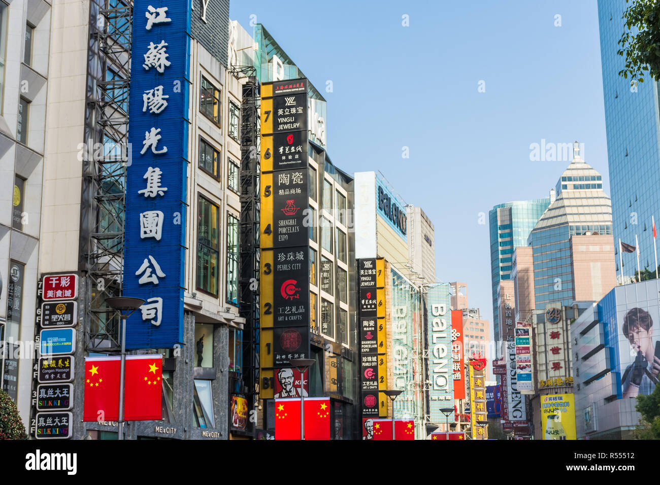 SHANGHAI, CHINE, le 29 décembre 2017:La rue commerçante de Nanjing road Banque D'Images