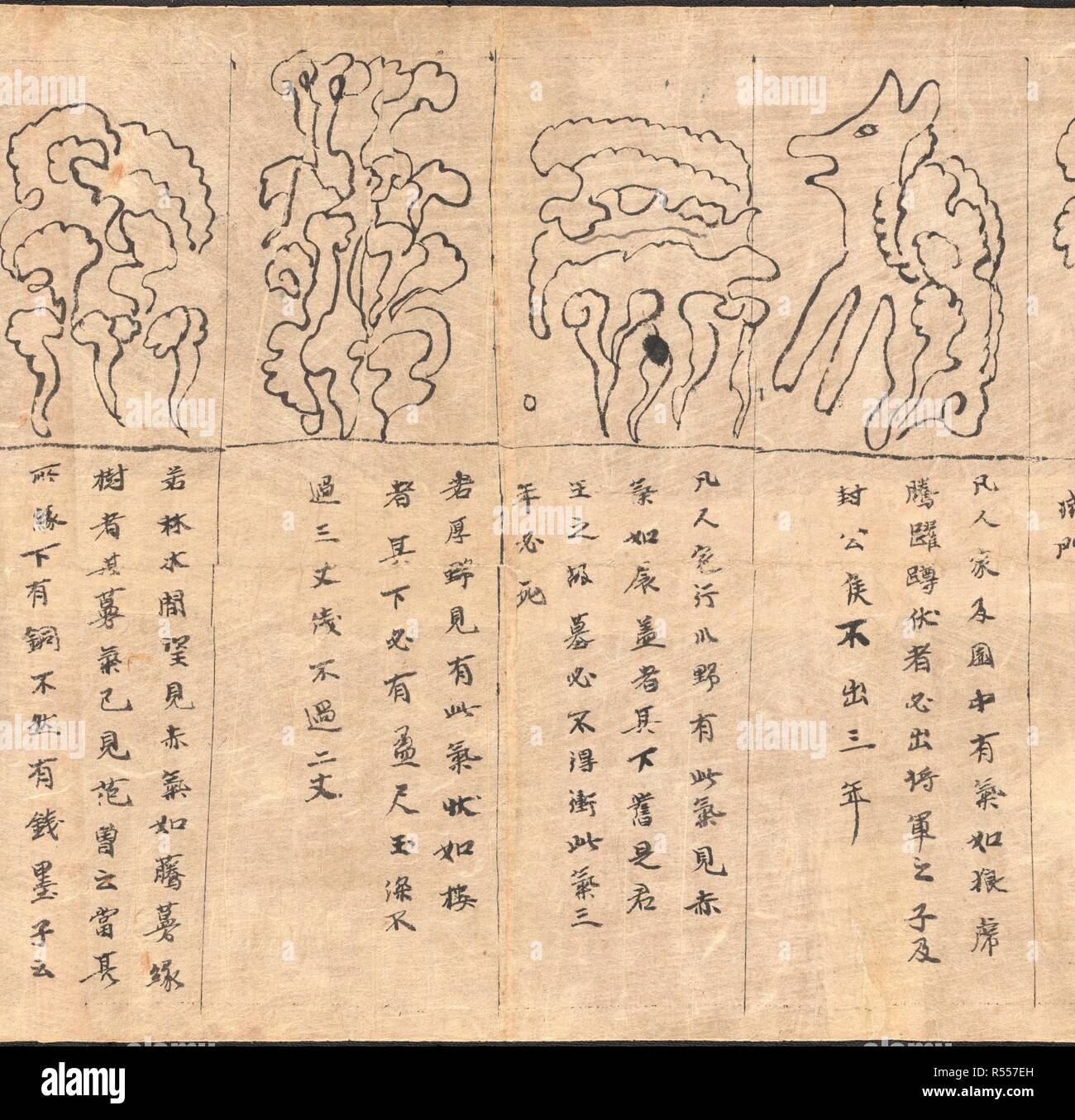 Défilement chinois illustrant la nuit ciel vu de l'hémisphère nord. Il est divisé selon les stations de la planète Jupiter en 12 sections. Les cartes de Dunhuang. La Chine, de la dynastie Tang (618-906). Source : Ou.8210/S.3326 R.1.(6). Banque D'Images