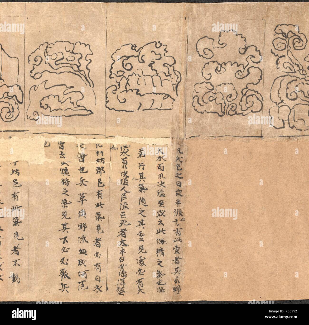 Défilement chinois illustrant la nuit ciel vu de l'hémisphère nord. Il est divisé selon les stations de la planète Jupiter en 12 sections. Les cartes de Dunhuang. La Chine, de la dynastie Tang (618-906). Source : Ou.8210/S.3326 R.1.(3). Banque D'Images