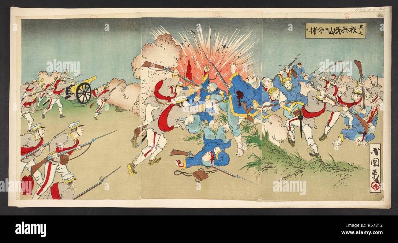 N° 7. Nos forces capture Asan. . Sono 7. Waga hei. bundoru o Gazaouis Août 1893. Source : 16126.d.2 (72). Langue : japonais. Auteur : BaidÅ Kokunimasa (Utagawa Kunimasa V). Banque D'Images