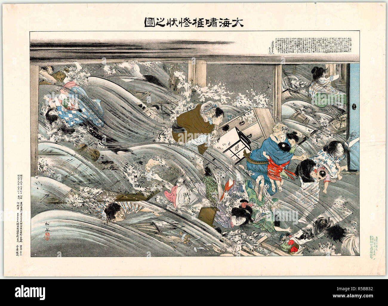 Imprimer illustrant le tsunami qui a suivi le séisme de magnitude 7.2  Sanriku Meiji de 1896 - Cartes et estampes japonaises de l'ère Tokugawa  Photo Stock - Alamy