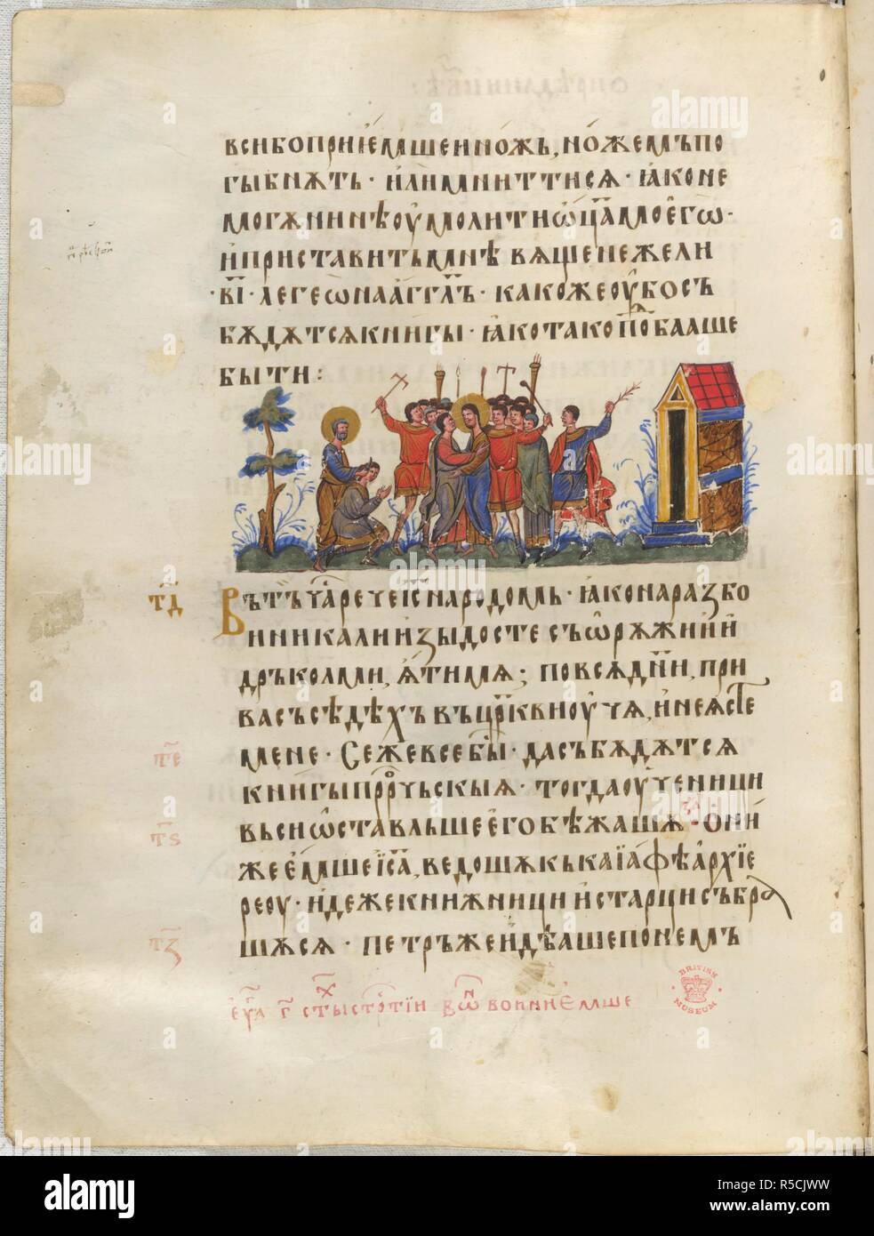 La trahison du Christ. Les Évangiles du tsar Ivan Alexander. Turnovo, 1355-1356. Ensemble (folio) évangile de St Matthieu, chapitre 26. Le Christ est trahi dans le jardin d'Gethsemame par Judas. Texte Image tirée de l'Évangile du tsar Ivan Alexander. Publié à l'origine/produit dans Tirnovo, 1355-1356. . Source : ajouter. 39627, f.78v. Langue : église bulgare slave. Auteur : Siméon. Turnovo l'école. Banque D'Images