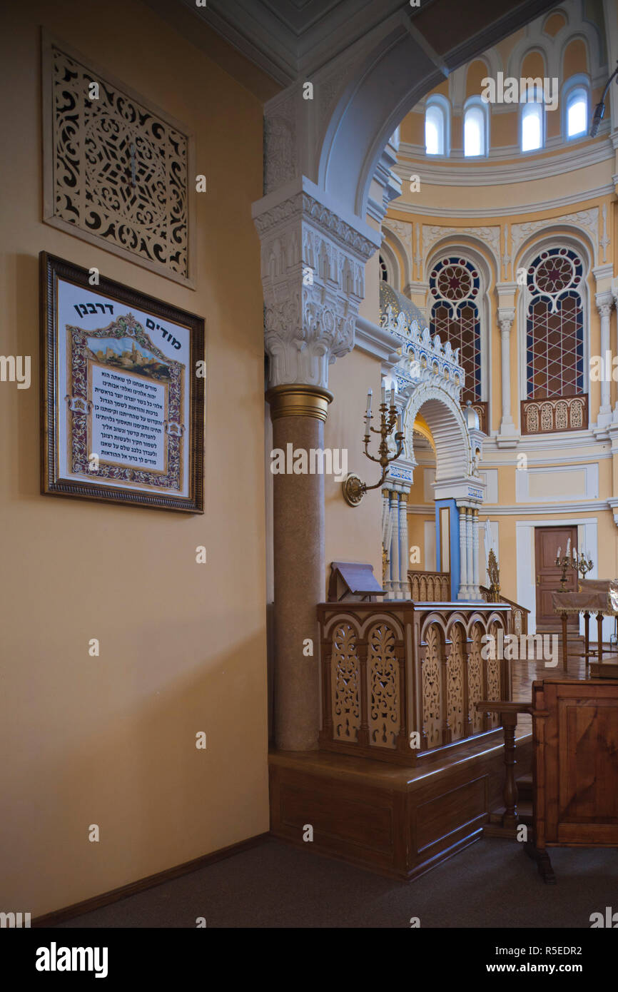 La Russie, Saint-Pétersbourg, Théâtre Mariinski, Grand Choral Synagogue Banque D'Images