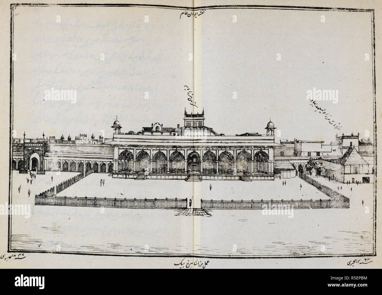 Le Divan-i am par Mirza Shah Rukh mendier. Gravure sur bois. L'auteur du livre sur les bâtiments et les monuments de Delhi. Al-Sanadid Asar. 1847. Le Diwan-i am à l'intérieur du Fort Rouge d'Agra en Inde. Source : 14109.ch.1, section 2, entre pp.12-13. Auteur : Kahn, Syed Ahmed. Banque D'Images