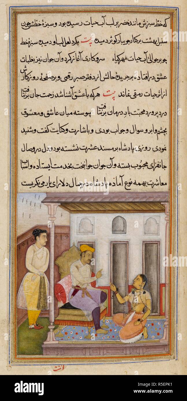 La jeune fille dans l'amour. L'Anvar-i Suhayli. L'Inde, 1610-1611. La jeune fille en amour avec le roi et son courtier. Une peinture miniature d'un manuscrit du 17ème siècle de l'Anvar-i Suhayli, une version de l'Kalila va Dimna fables. Image prise à partir de l'Anvar-i Suhayli. Publié à l'origine/produit en Inde, 1610-1611. . Source : ajouter. 18579, f.197. Langue : Persan. Auteur : Husayn Va'iz Kashifi. Anant. Banque D'Images