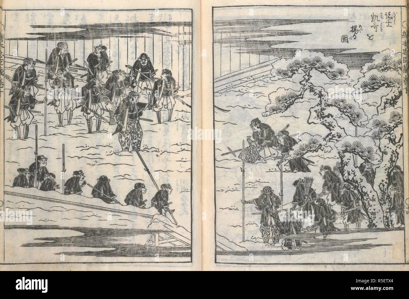 Samouraï à tête coupée. Ehon Chushingura ('la quarante sept fidèles conserver. Japon, 1800. Les 47 retenues de fidèles célèbrent leur victoire avec Moronao's tête enveloppée dans un paquet. À partir de l'histoire japonais Chushingura- la quarante sept fidèles de retenue. Image réalisée à partir d'Ehon Chushingura ('la quarante sept fidèles serviteurs'). Publié à l'origine/produit au Japon, 1800. . Source : 16088.c.8 volume 10, SS14V-15. Langue : japonais. Banque D'Images