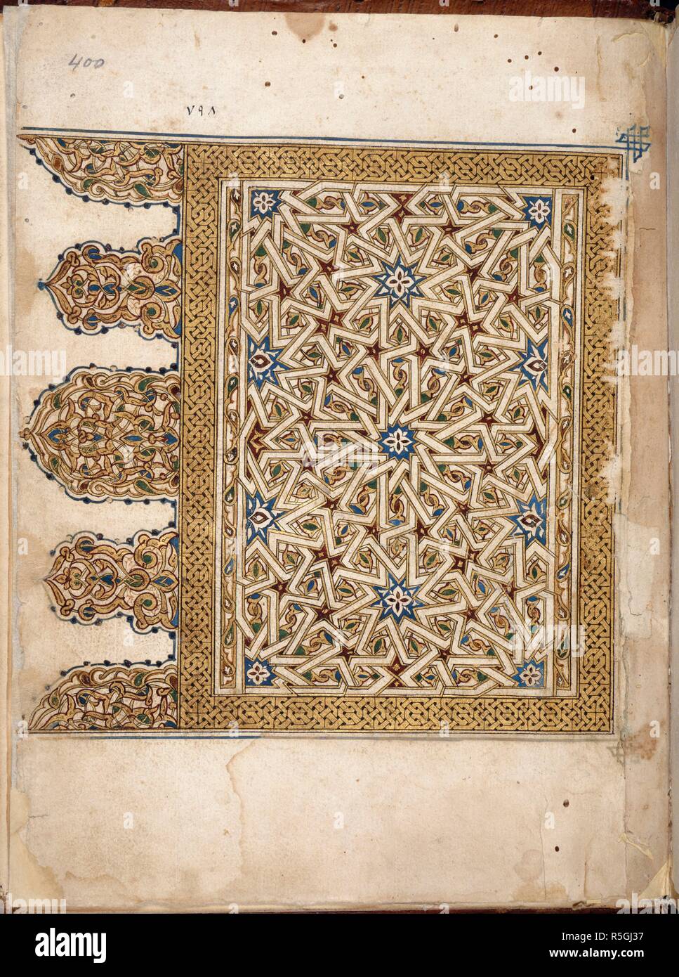 Endpiece à partir d'un Coran. Le Qur'an. Maroc, 1568. Endpiece ornemental à partir d'un Coran. Image tirée du Coran. Publié à l'origine/produite au Maroc, 1568. . Source : Ou. 1405, f.400. Langue : Arabe. Banque D'Images