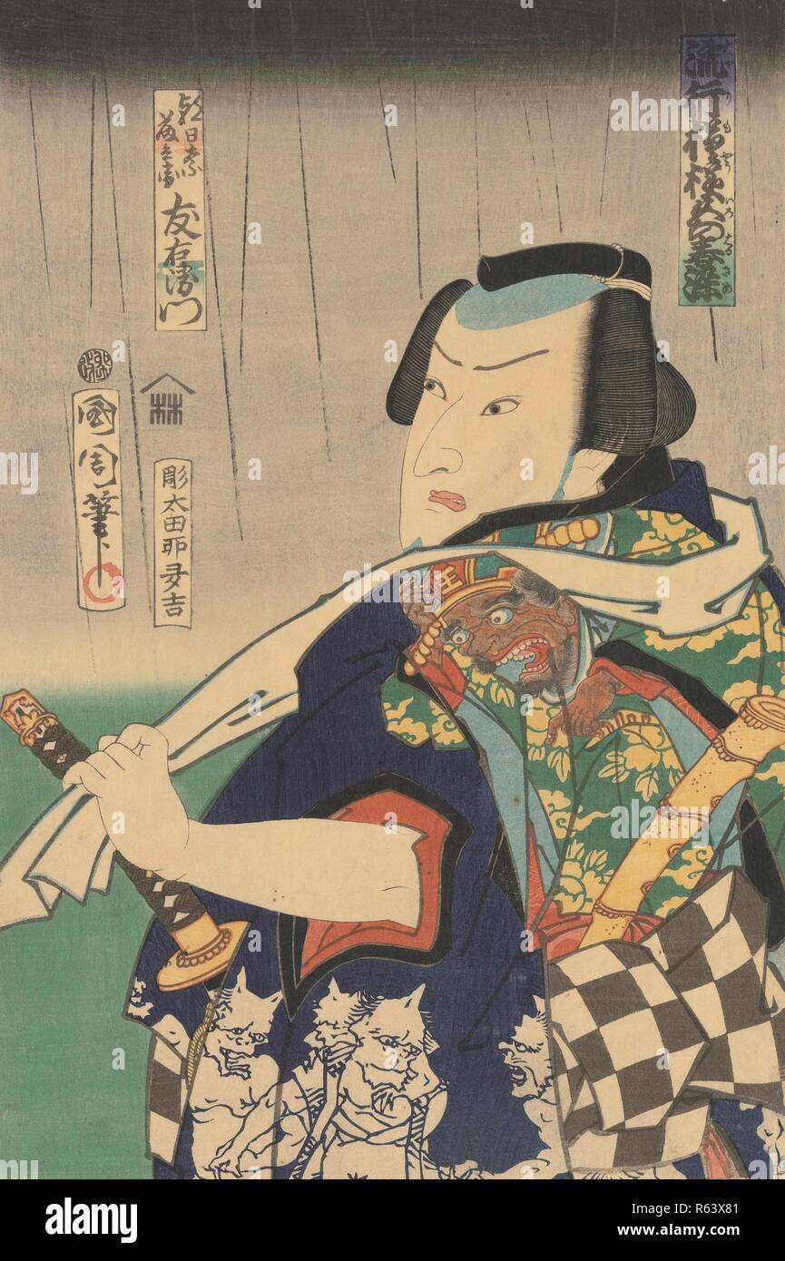 L'acteur (Otani Tomoemon) dans le rôle d'Asahina Tobei, de la série des modèles à la mode : une douche de printemps de couleurs. Date : le onzième mois de 1867. Dimensions : 37 cm x 25 cm. Musée : Musée Van Gogh, Amsterdam. Auteur : KUNICHIKA TOYOHARA,. Banque D'Images