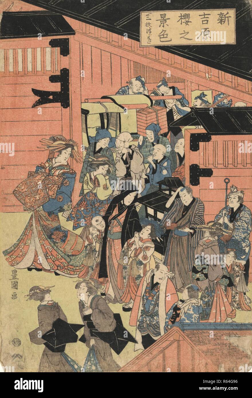 La Fleur De Cerisier Décor Dans Shinyoshiwara Feuille De