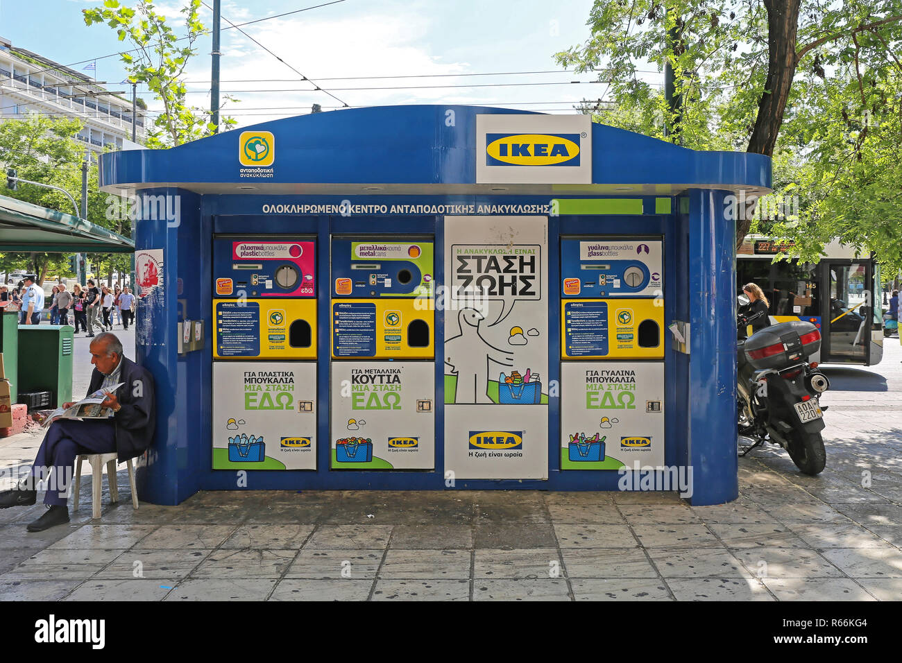 Athènes, Grèce - 05 MAI : Ikea Kiosque de recyclage à Athènes le 05 mai 2015. Point de recyclage Ikea grand kiosque à Voulis Street à Athènes, Grèce. Banque D'Images