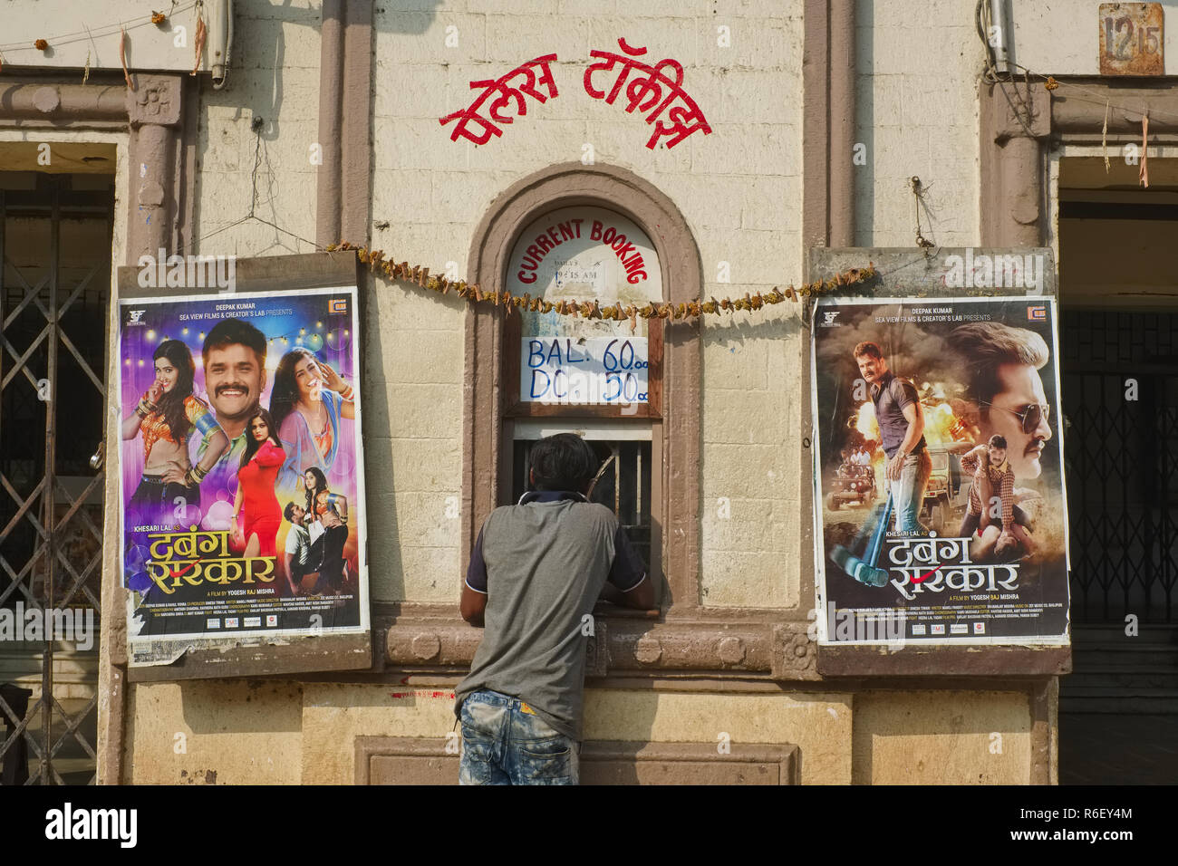 Talkies Walkies Palace, un cinéma dans Byculla, Mumbai, Inde, ouvert en 1932 et aujourd'hui essentiellement montrant Bhojpuri language films (une langue Indienne du Nord) Banque D'Images