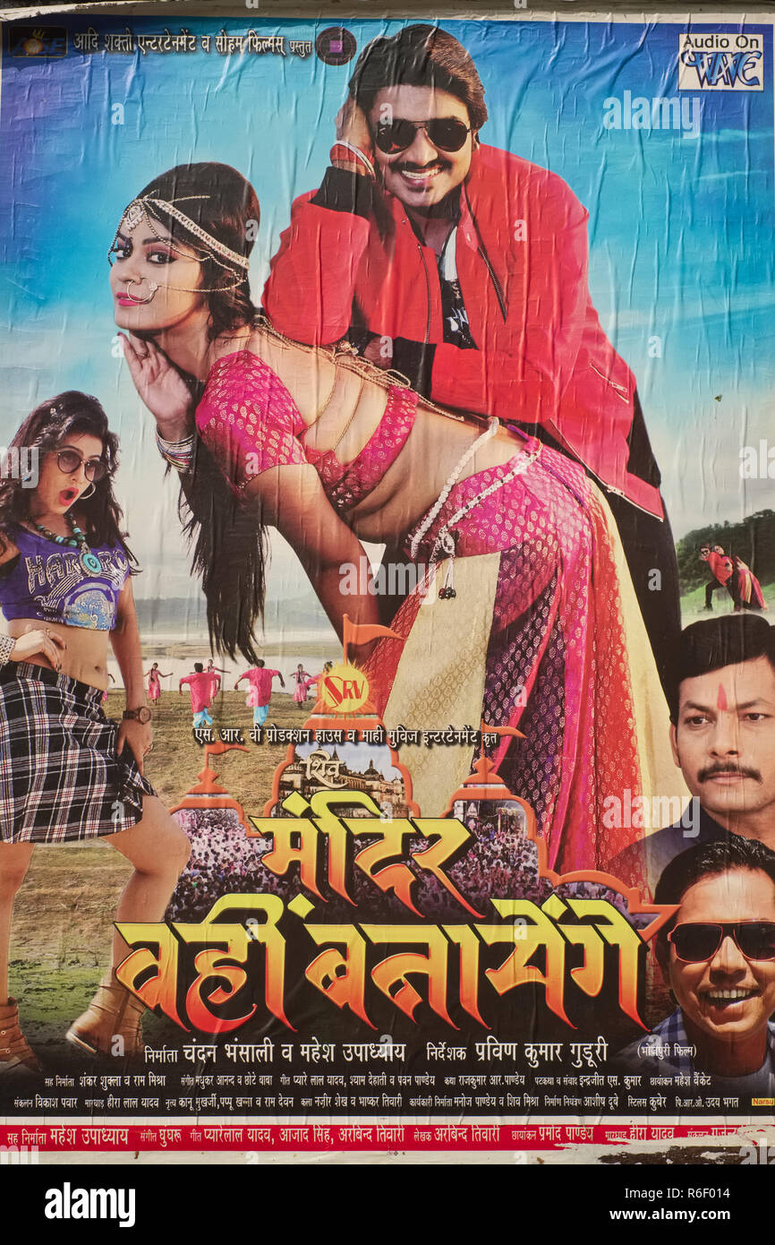 Une langue Bhojpuri au Palace affiche de film parlant, un cinéma dans Byculla, Mumbai, Inde, ouvert en 1932, pour la plupart des films montrant le bhojpuri Banque D'Images