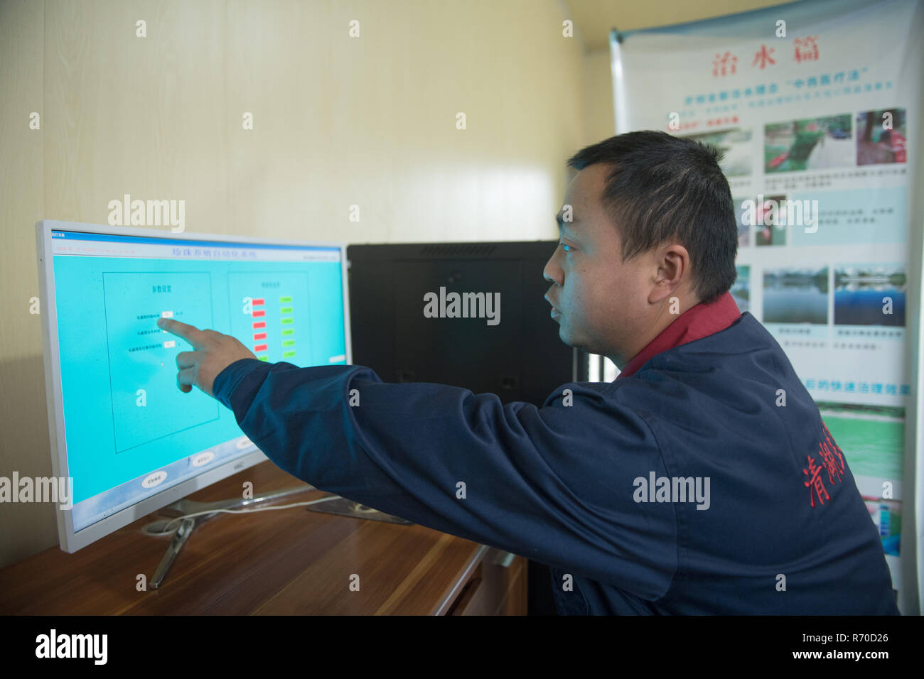 Zhuji, Zhuji City de la Chine de l'est la province de Zhejiang. 6e déc, 2018. Un travailleur présente le système d'exploitation automatique de la culture des perles de Shanxiahu Shanxiahu Ville, Village de Zhuji City de l'est de la Chine dans la province du Zhejiang, le 6 décembre 2018. L'industrie perlière dans Zhuji a amélioré son mode de développement de la culture de l'eau polluée à l'eau potable à travers la culture des moyens tels que l'association Culture de poissons et d'huîtres, de traitement de l'eau de la queue. Il existe aujourd'hui environ 4 200 UM (environ 280 hectares) de perles cultivées dans Shanxiahu Ville. Credit : Weng Xinyang/Xinhua/Alamy Live News Banque D'Images