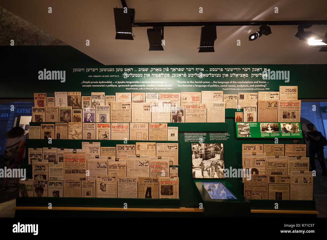 Pologne, Varsovie, POLIN Musée de l'histoire des Juifs polonais de l'intérieur, sur la rue juive (1918-1939) Exposition Banque D'Images