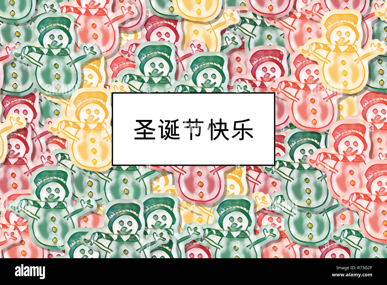 Zes Aoe E A A Carte Joyeux Noel En Chinois Avec Bonhomme De Couleur En Arriere Plan Photo Stock Alamy Zes Aoe E A A Carte Joyeux Noel En Chinois Avec Bonhomme De Couleur En Arriere Plan Photo Stock Alamy