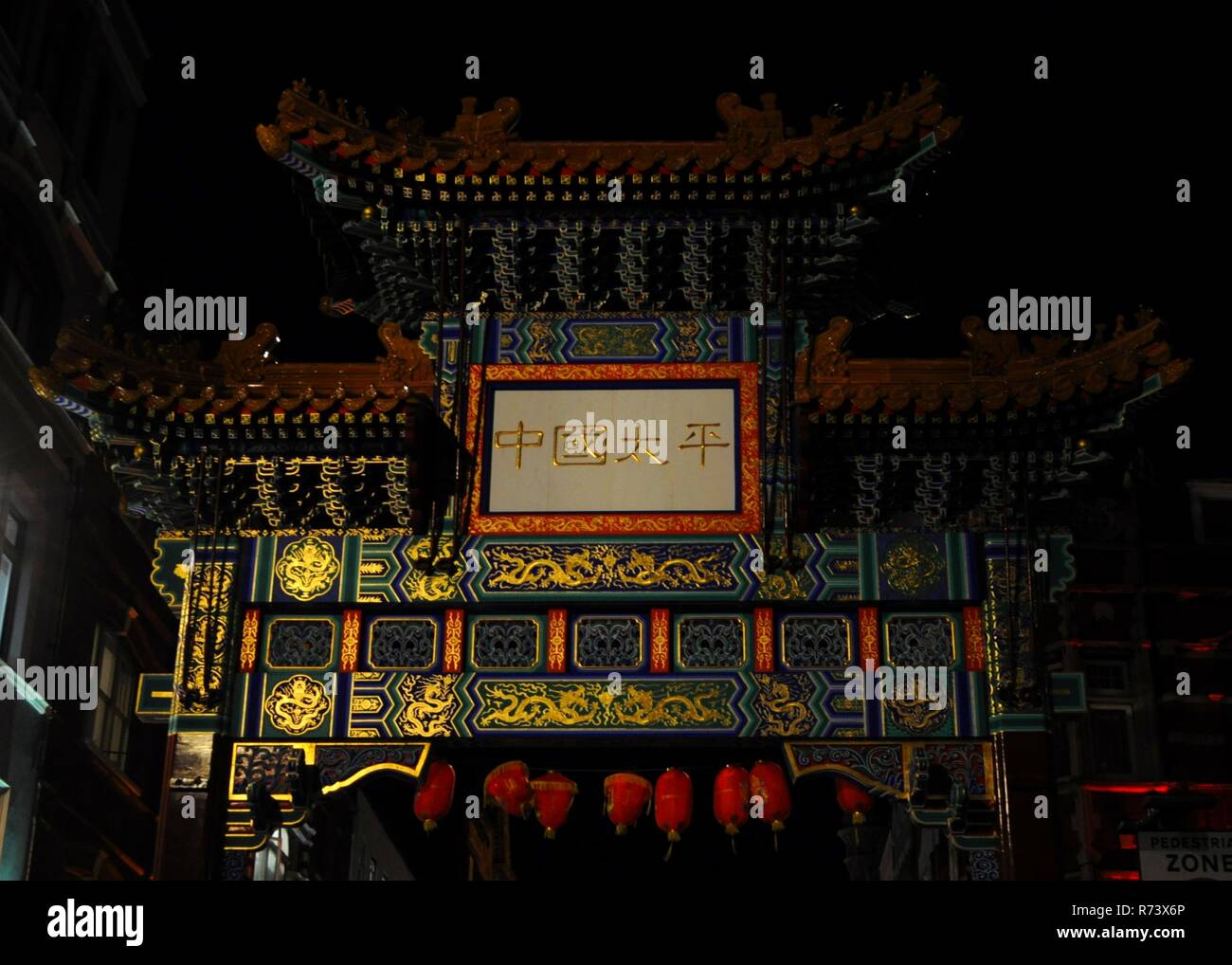 Chinatown Gate sur Wardour Street, Soho, London, UK. Banque D'Images