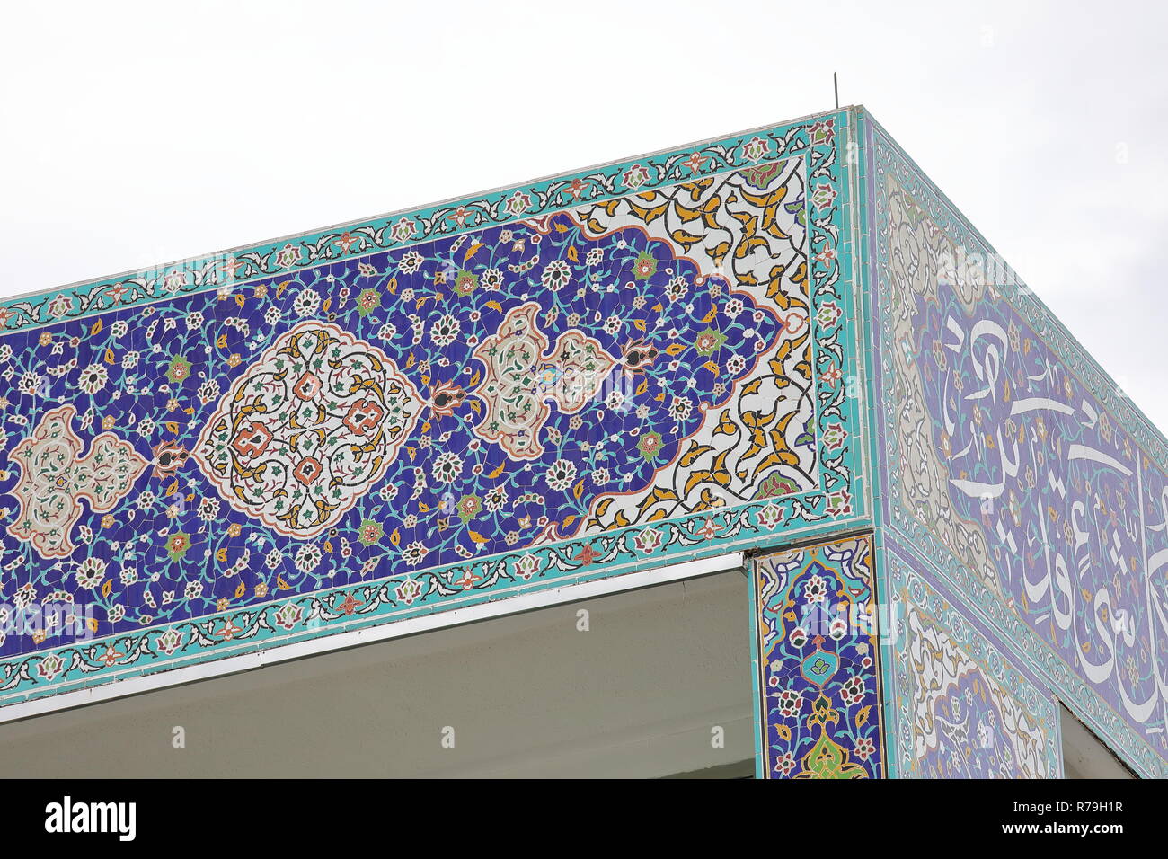 Musée des arts islamiques wall design à Kuala Lumpur, Malaisie Banque D'Images