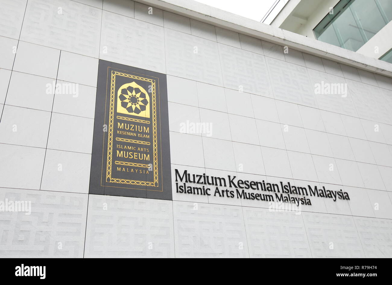 Musée des arts islamiques à Kuala Lumpur, en Malaisie Banque D'Images