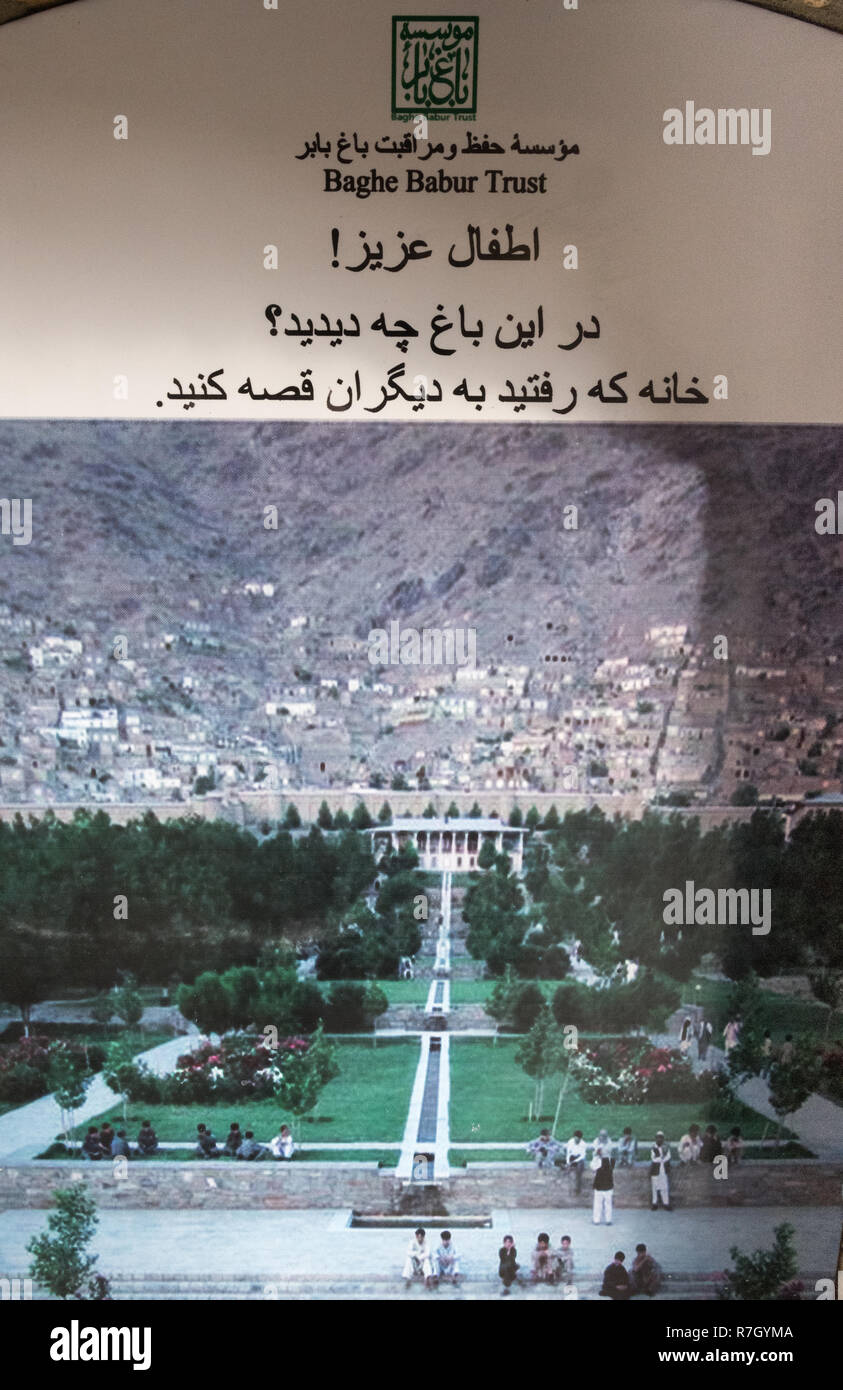 Affiche de la fiducie Babur Bagh-e en prenant soin de maintenir les jardins de Babour, Kaboul, province de Kaboul, Afghanistan Banque D'Images