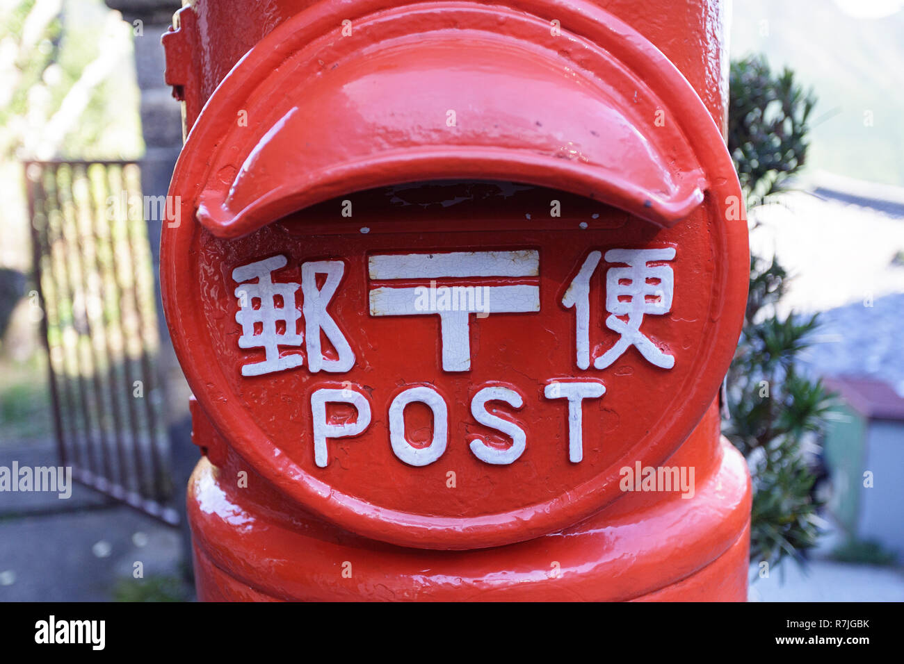 Traditionnel Japon Post Service boîte aux lettres à Kumano Nachi culte, Wakayama, Japon Banque D'Images