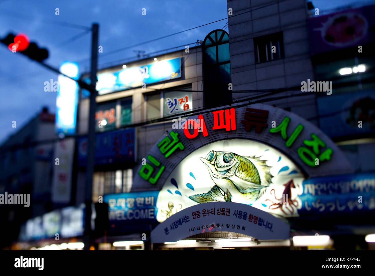 La Corée du Sud, la province de Gyeongsang, Busan, façade d'un restaurant de poissons sur la plage Banque D'Images