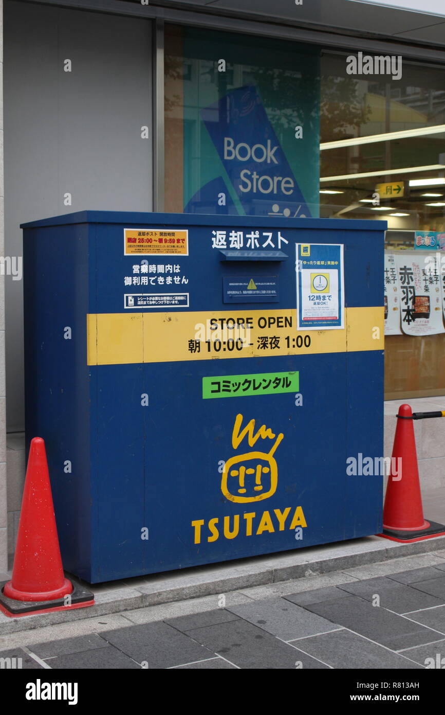 Une grande boîte pour retourner des articles hors des heures d'ouverture à l'extérieur d'un magasin de location de vidéos Tsutaya à Akabane, Tokyo. Banque D'Images