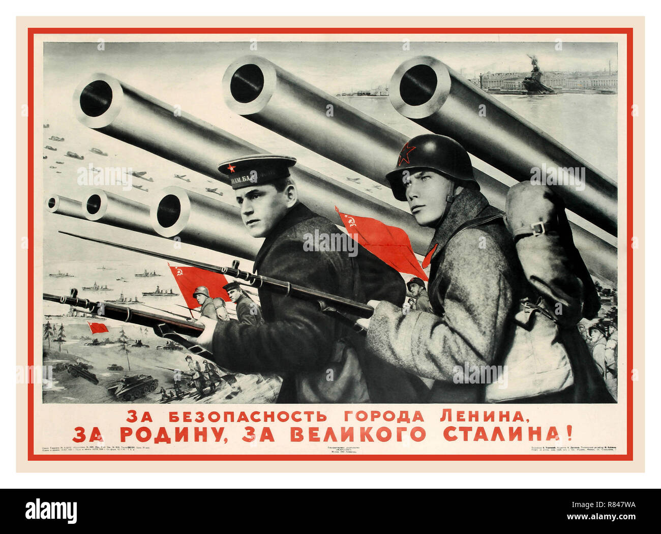 1940 affiche originale de propagande soviétique de la Seconde Guerre mondiale : protection et sécurité de Leningrad . Joseph Staline Guerre finlandaise par l'artiste Koretsky . La guerre d'hiver, également connue sous le nom de première guerre entre l'Union soviétique et la Finlande, était une guerre entre l'Union soviétique et la Finlande. La guerre a commencé avec une petite invasion soviétique de la Finlande le 30 novembre 1939, trois mois après le début de la Seconde Guerre mondiale, et s'est terminée trois mois et demi plus tard avec le Traité de paix de Moscou le 13 mars 1940. Banque D'Images